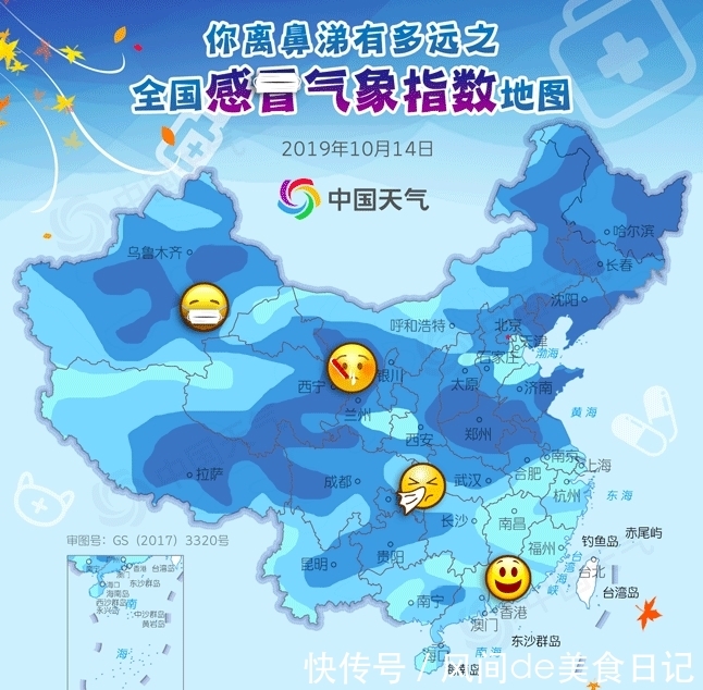 山东结冰的温度