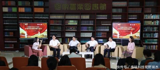 中国70周年技术成就