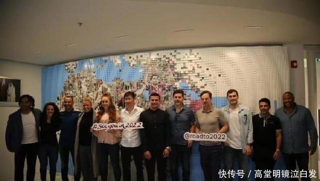 世界杯球迷中国