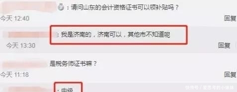 会计证书领取需要带什么