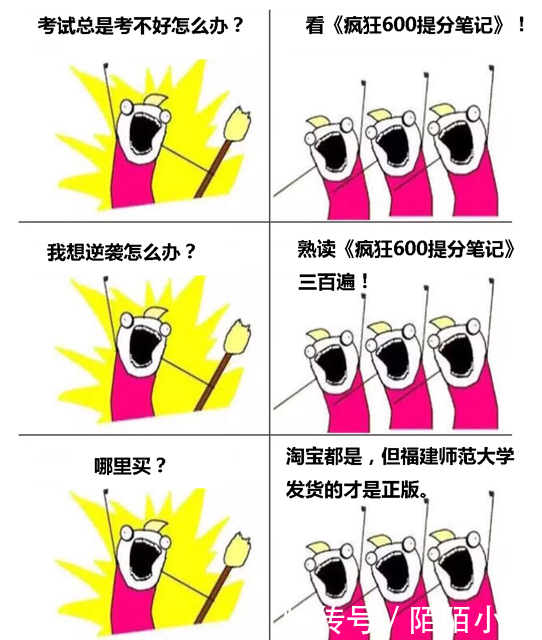 关于实现祖国统一