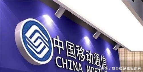 工信部发布的携号转网