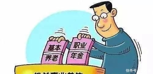 普通事业单位和教师