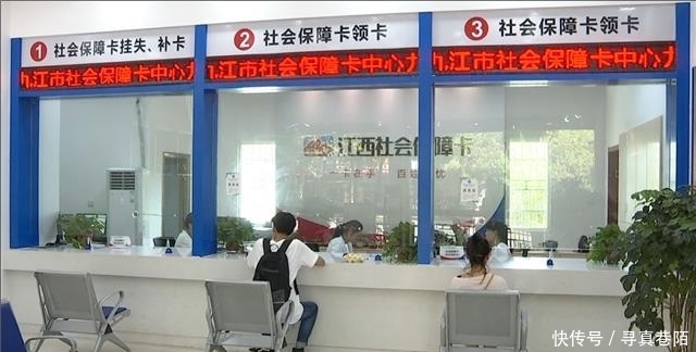 电子医保卡怎么看病