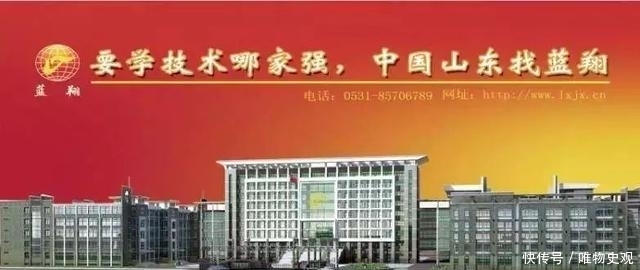 朱广权跨年网络