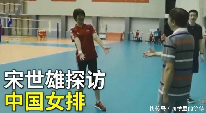 世界杯球迷中国