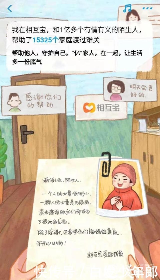 朋友圈晒的年度账单