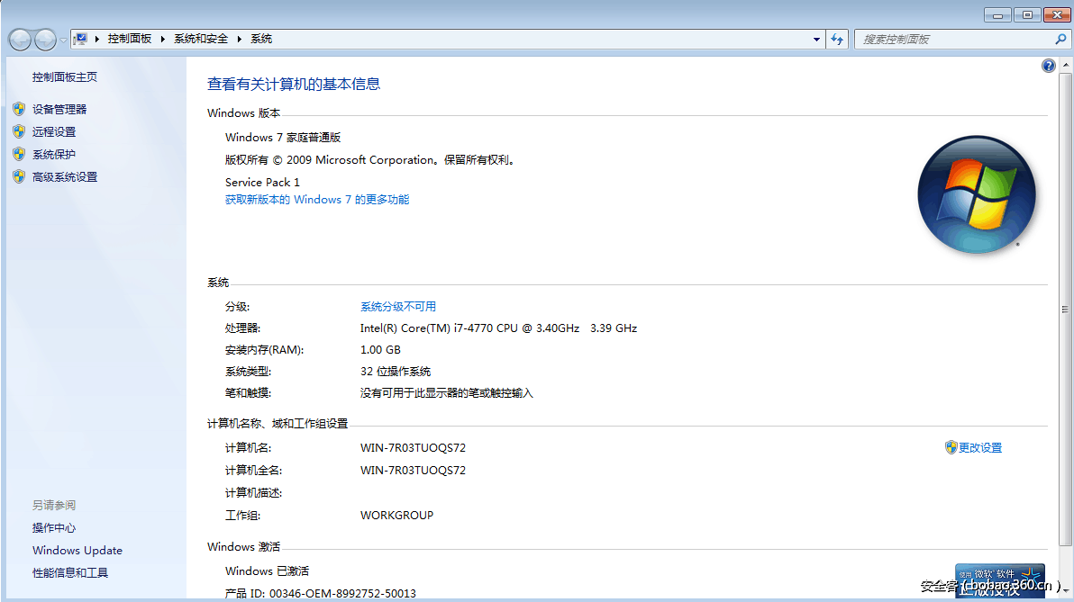 t01604869b0ea4e75b6.png http://p9.qhimg.com/t01604869b0ea4e75b6.png