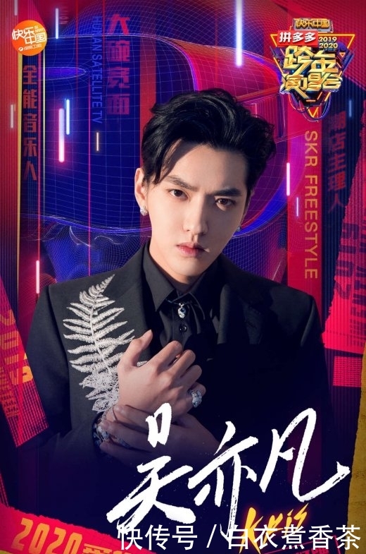 杨幂湖南台跨年演唱会视频