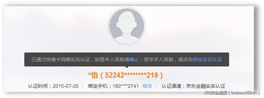 t016161f2a00f06ea6f.png https://p3.ssl.qhimg.com/t016161f2a00f06ea6f.png