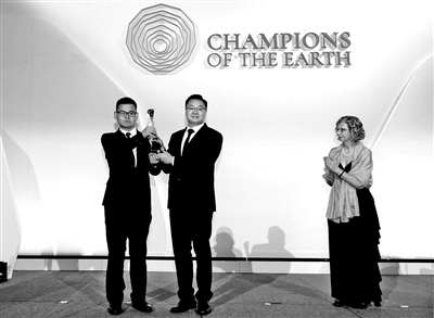 蚂蚁森林2019年9月联合国