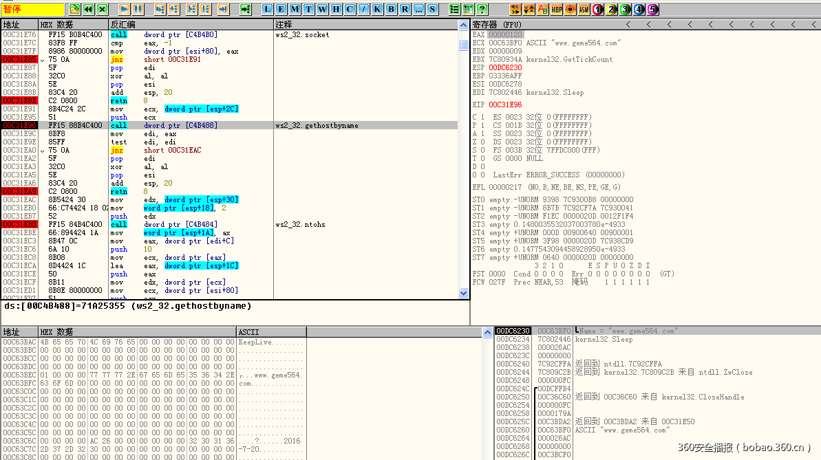 t0162b1f104375607d2.png https://p3.ssl.qhimg.com/t0162b1f104375607d2.png