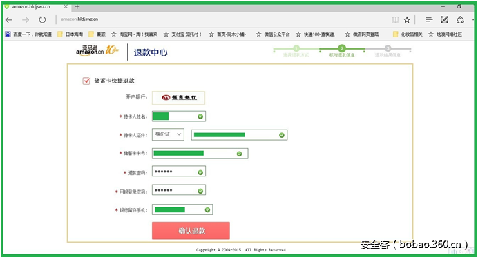 t019150c84463f3195d.png http://p9.qhimg.com/t019150c84463f3195d.png