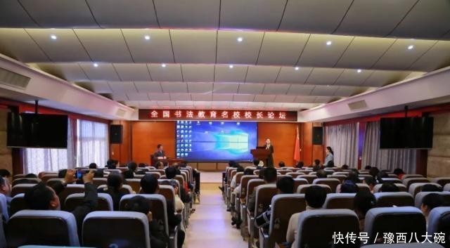 中小学教师教师