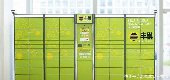 快递怎么投递丰巢快递柜