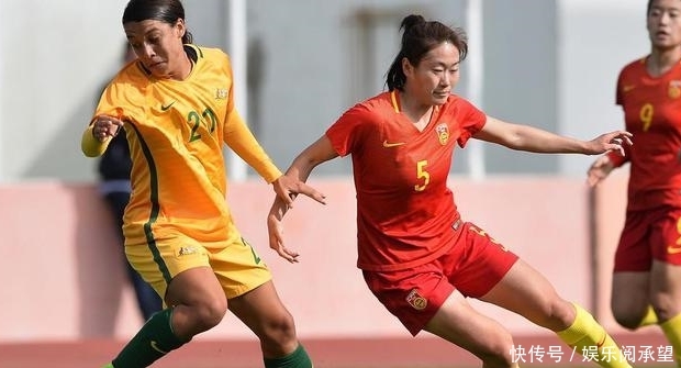 中国女足赢的是什么比赛