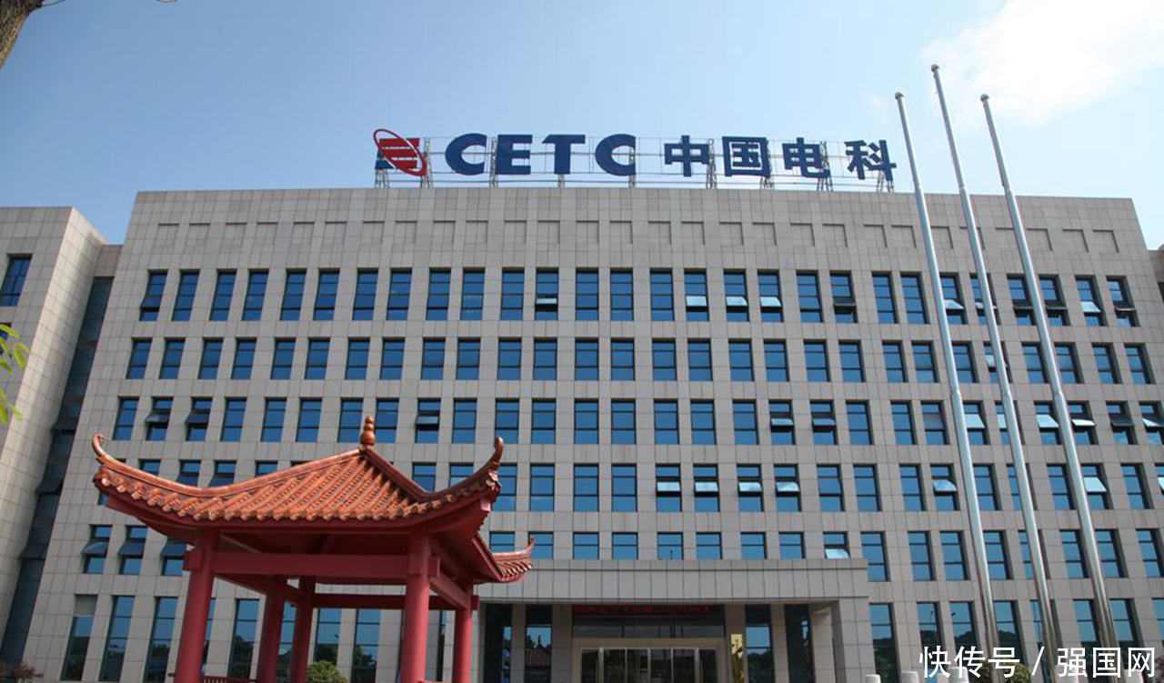 国家科学进步奖电科14