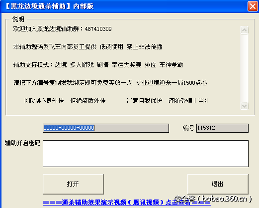 t01c3012bcc04b1e474.png http://p7.qhimg.com/t01c3012bcc04b1e474.png