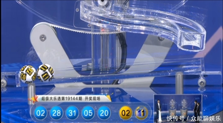 大乐透19144期推荐号码