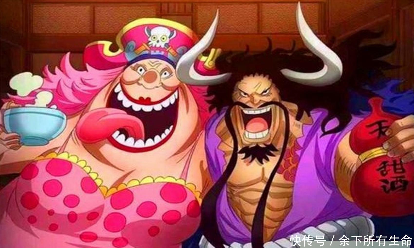 大妈白胡子凯多