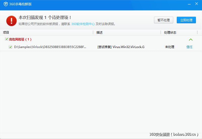 t010b55f7270fcd77cb.png http://p1.qhimg.com/t010b55f7270fcd77cb.png