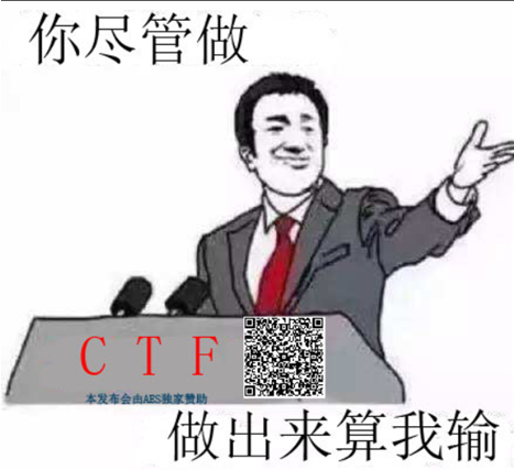 CTF 攻略】第三届SSCTF 全国网络安全大赛—线上赛官方Writeup