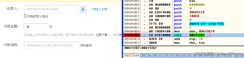 t016d41251d8594293b.png https://p3.ssl.qhimg.com/t016d41251d8594293b.png
