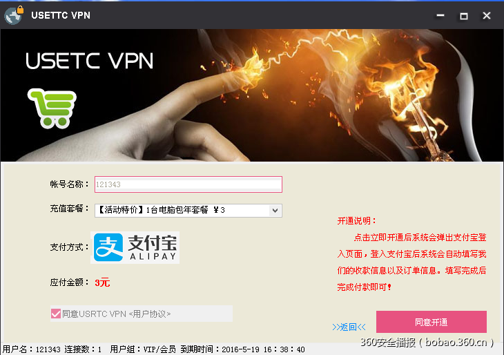 t016d7cb34b13aaf721.png https://p3.ssl.qhimg.com/t016d7cb34b13aaf721.png