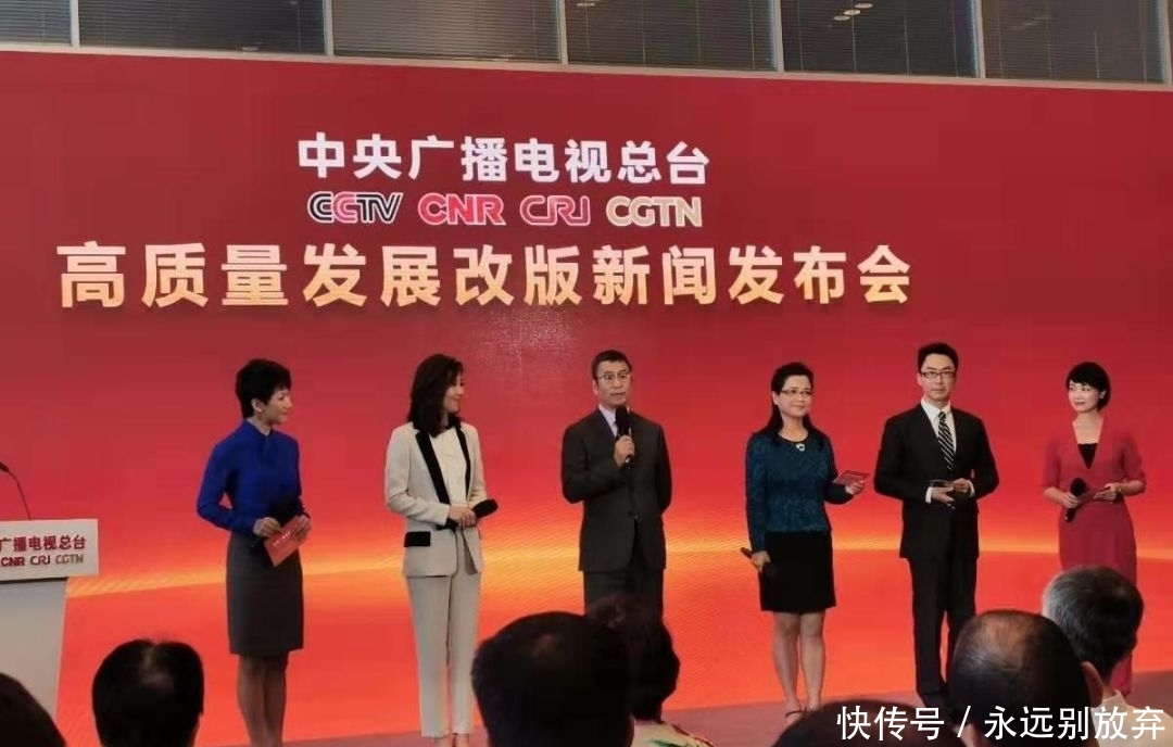 中央电视总台频道