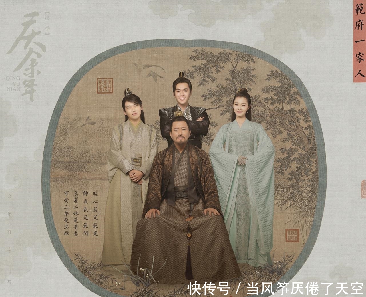 庆余年第一季一共多少集