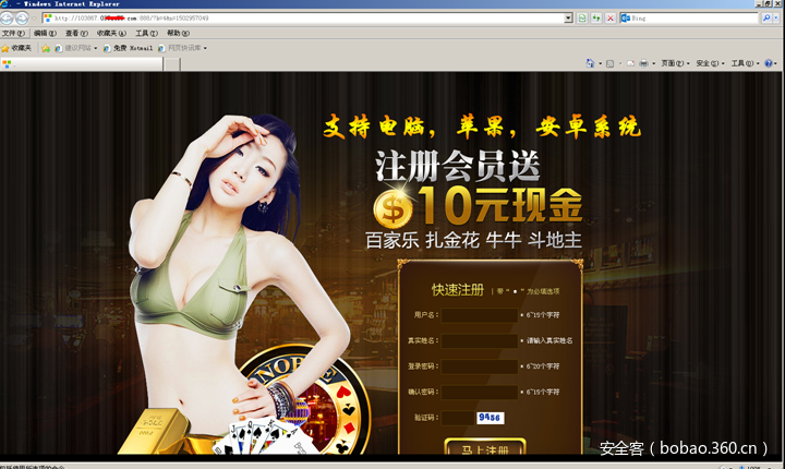 t016df27a237872ee15.png https://p3.ssl.qhimg.com/t016df27a237872ee15.png
