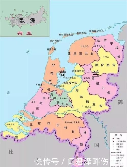 荷兰改为尼德兰大使馆