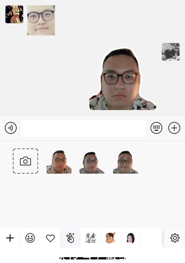 新版微信评论怎么发送表情