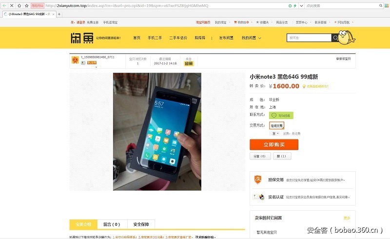 t0171728236c46ad074.jpg https://p3.ssl.qhimg.com/t0171728236c46ad074.jpg