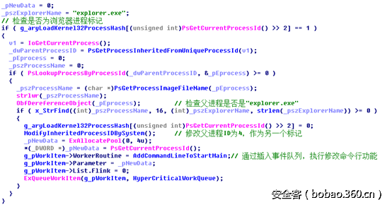 t0160fdfff2c0fdbca9.png http://p4.qhimg.com/t0160fdfff2c0fdbca9.png