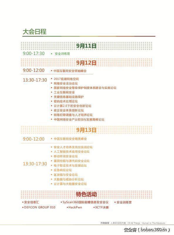 t016db257d0929c14b1.jpg http://p0.qhimg.com/t016db257d0929c14b1.jpg