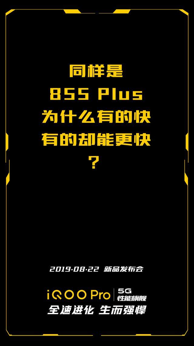 小米啥时候发布5G手机