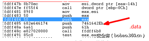 t0130b9fcc09a25616e.png http://p8.qhimg.com/t0130b9fcc09a25616e.png