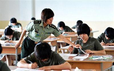 部队文职报考条件年龄条件