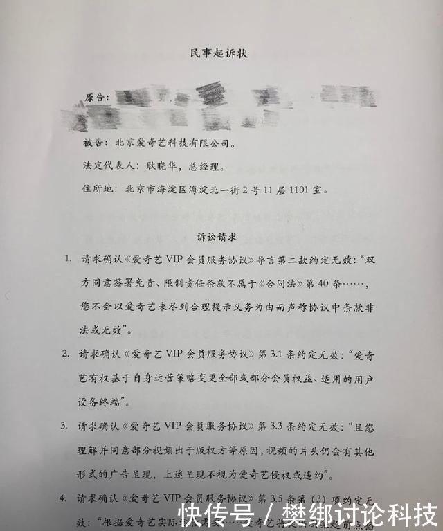 爱奇艺vip超前点播多少钱