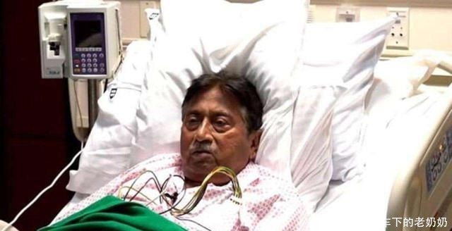 巴基斯坦的前总统