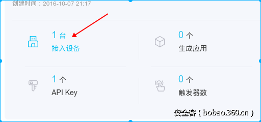 t018719cd995fb0d1a3.png http://p7.qhimg.com/t018719cd995fb0d1a3.png