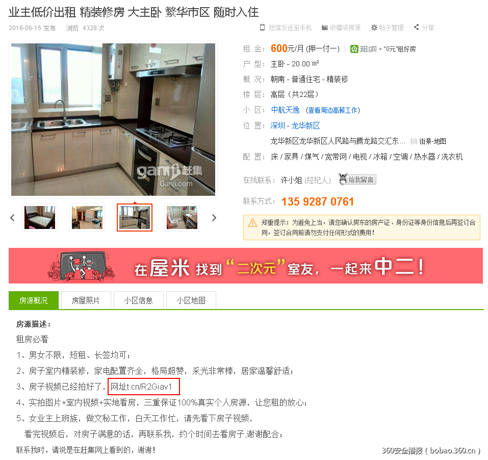 t0176969d8ecd1810d6.png https://p3.ssl.qhimg.com/t0176969d8ecd1810d6.png