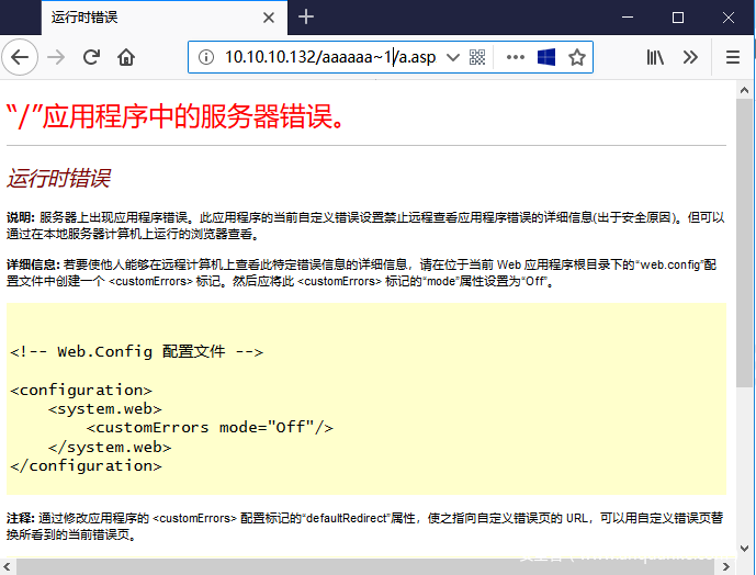 部分中间件漏洞总结 安全客 安全资讯平台