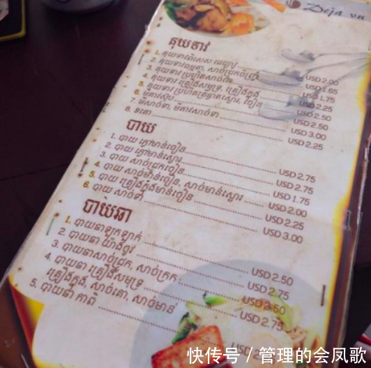 美元对人民币值