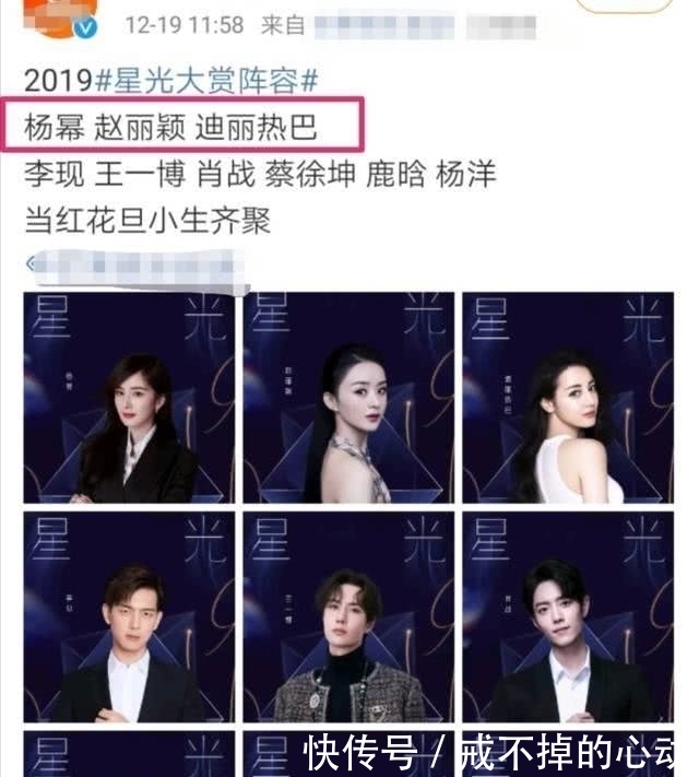 王一博和肖战谁最火