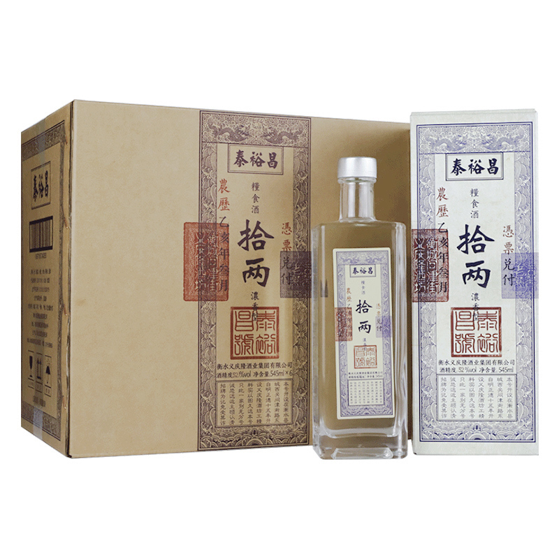 一个中国白酒