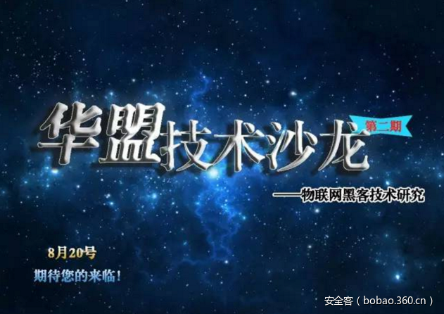 https://p3.ssl.qhimg.com/t017a2012abb047b099.png