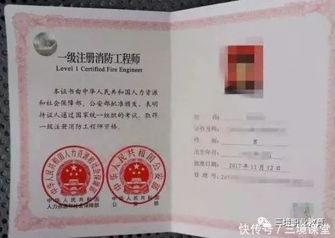 消防工程师综合考完了